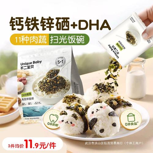 海苔味付厂家,品牌,图片,热帖