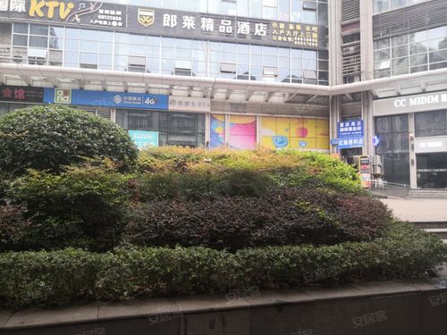 佳禾钰茂香港城
