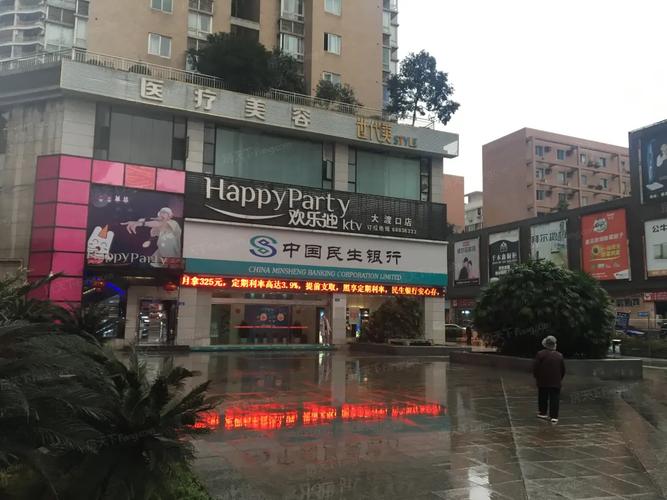 佳禾钰茂香港城